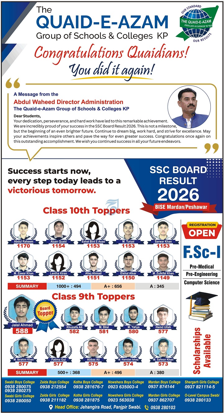 Admission Image